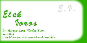 elek voros business card